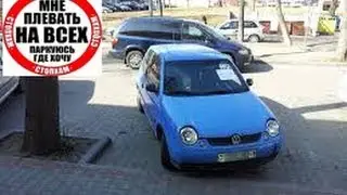 СтопХам AVTO Нелегальные парковки Illegal parking lots in Moscow