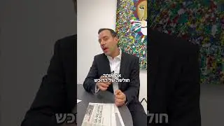 ויתרה וקיבלה פיצוי