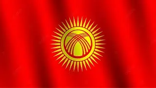 Айар «Эмгек»