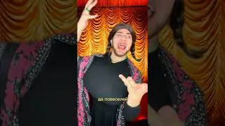 Часть 7 | Дымок #ииопера #опера #дымок #мем