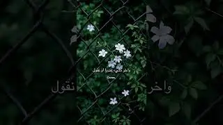 هل خفَتَ نورُ إيمانِك؟ هذه الأيام ستعيدك إلى الله! | العشر من ذي الحجة