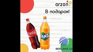 Orzon.uz Сделайте заказ на 150 тысяч сумов, и получите в подарок напитки –«Кока-колу» и «Фанту»1,5 л
