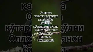 Ибратли сӯзлар 