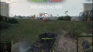 Забавный боек на Центурионе АХ