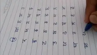 How to write in Punjabi Language Alphabet (Gurmukhi) | Writing in Punjabi |  Learn Punjabi Language
