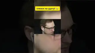 Никодим, ну ты опять? 😂 | Уровня Куплинов
