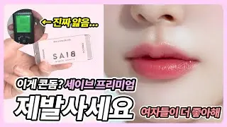 여성들이 선호하는 젤타입 콘돔 '세이브' 두께는 얼마일까?