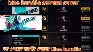 free fire inclubatar exchange store। free fire new event today।how to complete free fire inclubatar