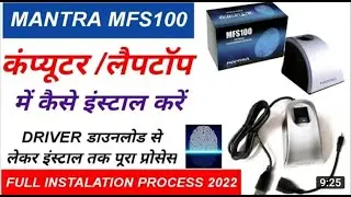 How to mantra install in windows 7, How to mantra install in windows 10, How to mantra install in 11