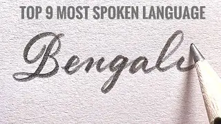 Most Spoken Languages | Pencil
