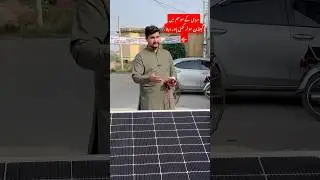 Canadian Solar Panel Power Testing 17-Nov-2024 