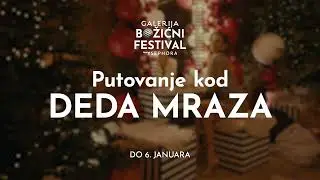 Galerija Božićni Festival powered by Sephora