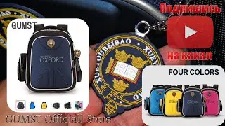 Рюкзак Oxford/Oxeord для школы из Aliexpress