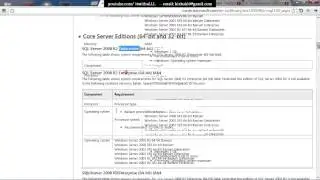 الدرس الاول - متطلبات تنصيب SQL Server 2008 R2 - جزء 1