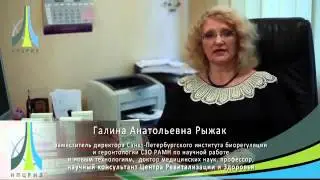 Рыжак Г А   Цитомаксы   Вентфорт