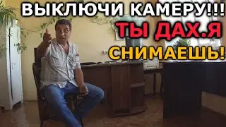 Зашёл в Администрацию!!! 💥