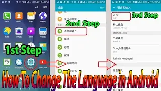 How To Change Language On Android change language chinese to english language backto English Android