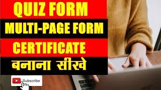 How to create Quiz in Google form | Google Forms (in HINDI)