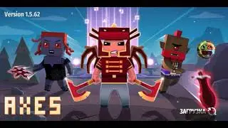 В первый раз играю в Axes.io.......