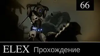 ELEX прохождение игры #66: [Код к Гибриду]