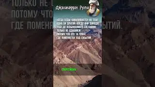 ТОЛЬКО НЕ СДАВАЙСЯ. Цитаты Руми