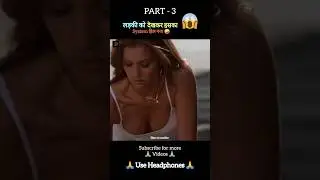 The animal full movie explain in Hindi/Urdu part 3 