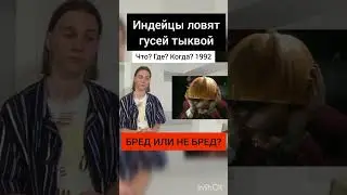 Что? Где? Когда? 90-х — обсуждаем на моем канале #чтогдекогда #ретро #кириллмакаренко