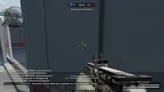 эта..