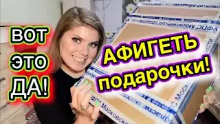 ВСКРЫВАЕМ ОГРОМНУЮ ПОСЫЛКУ С МЕГА ПОДАРКАМИ!