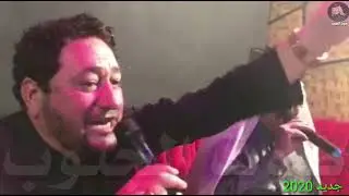 جديد وحصري 2020/ الفنان عباس والي والفنان جاسب العبودي رثاء الفنان الراحل سيد أحمد