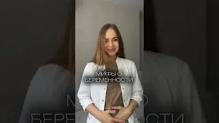 Что не знали из этого?