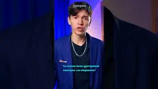 ⚠️ «Вампир» 2 серия😱