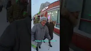 Добрая бабушка 90 лет. Угостили чаем. Желаем Здоровья!