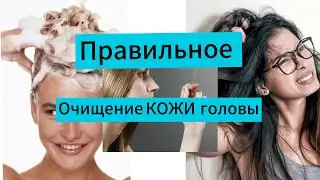 ✅Шампунь  по типу кожи головы 🧴#шампунь#волосы#уход#beauty #beautiful
