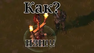 Как убить ведьму на изи? Last Day on Earth|Гайд
