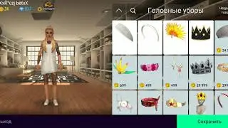 Показ мод Avakin Life. КТО ВЫИГРАЛ?