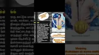 Vijay kutty story