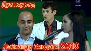 Дустмурод  Шарипов Аз хазина