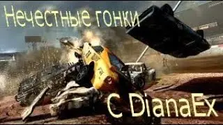 Так ещё не жульничали!!! | Но я смог противостоять