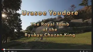 Urasoe Youdore,  The Royal Tomb of the Ryukyu Chuzan King