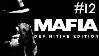 mafia definitive edition # сделка века [12]
