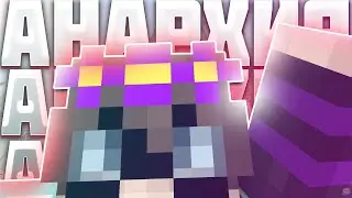 !сервер !tg !don ❤️ НОВАЯ ❤️ АНАРХИЯ ❤️НУЛЕВОЙ СЕЗОН ❤️ СТАРТ ❤️ 