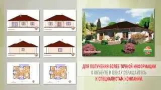Проект каменного дома "Ташкент"