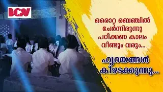Orotta Benchil Malayalam Album Song | Nadirsha | Arun Raj | Insha Allah Video Song | BC Nauful