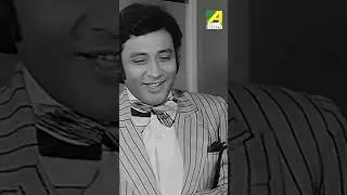 স্মরণে Samit Bhanja #banglacinema #SamitBhanja #bengalimovie