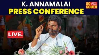Tamil Nadu BJP State President Annamalai Press Conference Ahead of his UK Visit | SoSouth