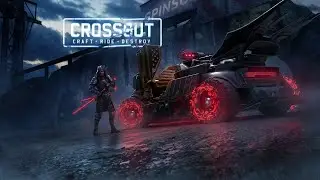 КВ!!!CROSSOUT!!!