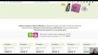 Клуб 200 и программы для клиентов