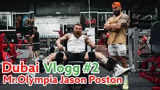 Dubai vlogg #2 Gym with Mr.Olympia Jason Poston