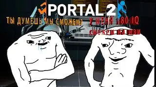 потамушта понабирают д